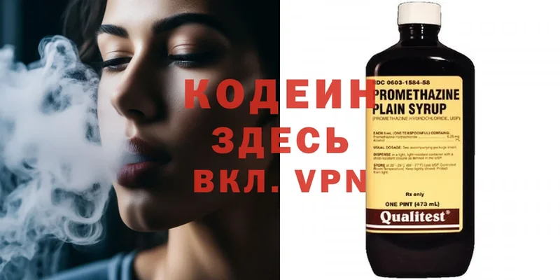 даркнет сайт  Донской  OMG tor  Codein Purple Drank 